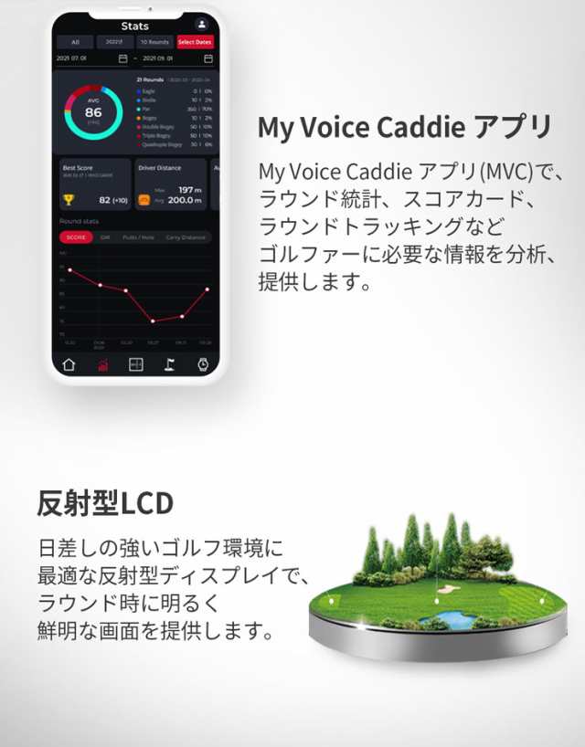 Voice Caddie ボイスキャディ T9 グレー ゴルフGPSナビ - ラウンド用品