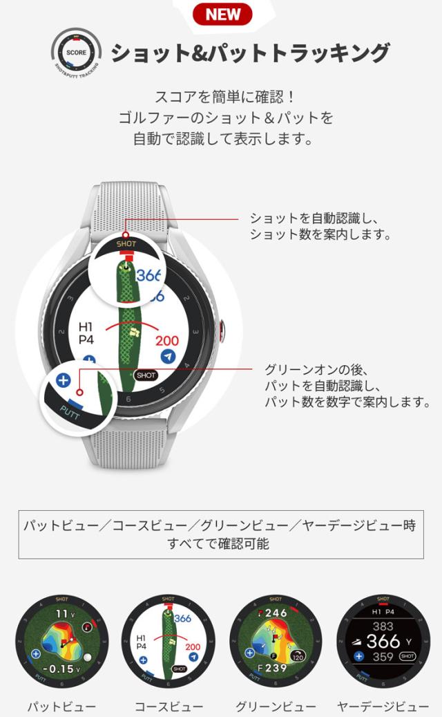 ボイスキャディ T9ブラック GPSナビ腕時計 新商品】ゴルフITブランド