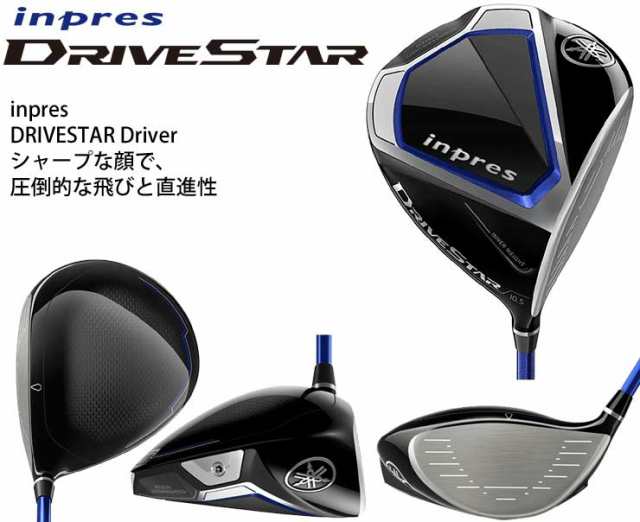 ヤマハ 2023年モデル インプレス DRIVESTAR ドライバー SPEEDER NX for Yamaha M423d シャフトの通販はau  PAY マーケット - ゴルフプラザ グリーンフィル