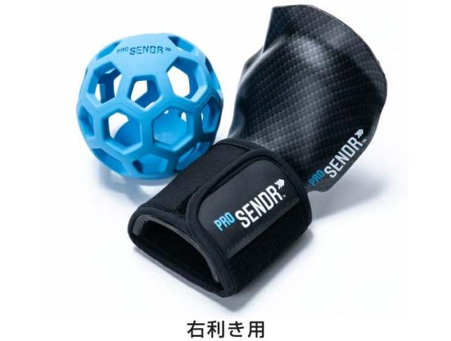 ヤマニゴルフ プロセンダー ProSENDR スイング練習器_1