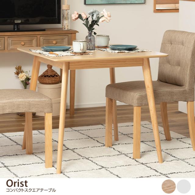 【g1001222】テーブル ダイニングテーブル 机 カフェテーブル デスク 角型 四角 幅80 2人用 テレワーク 木製 おしゃれの通販は