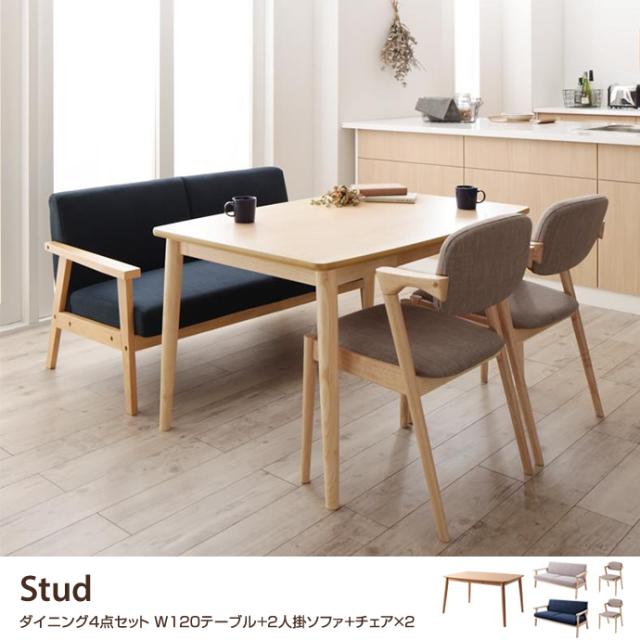 g1005155】ダイニングセットダイニングテーブル ダイニングチェア 4点セット シンプル 北欧 ナチュラル グレー ネイビーの通販はau PAY マーケット - 家具350 g1005155】ダイニングセットダイニングテーブル ダイニングチェア 4点セット シンプル 北欧 ナチュラル グレー ネイビーの通販はau PAY マーケット - 家具350