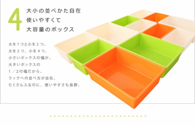 g1005371】【4段タイプ】 おもちゃ箱 収納ラック おもちゃ入れ 子ども