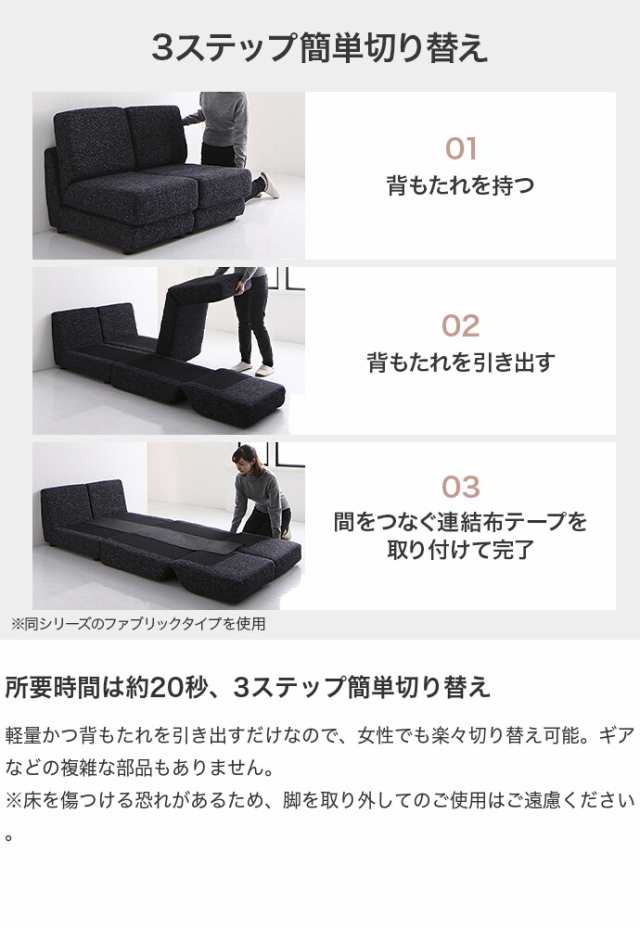 g1005567】【幅140cm】ソファベッド ソファーベッド コンパクト