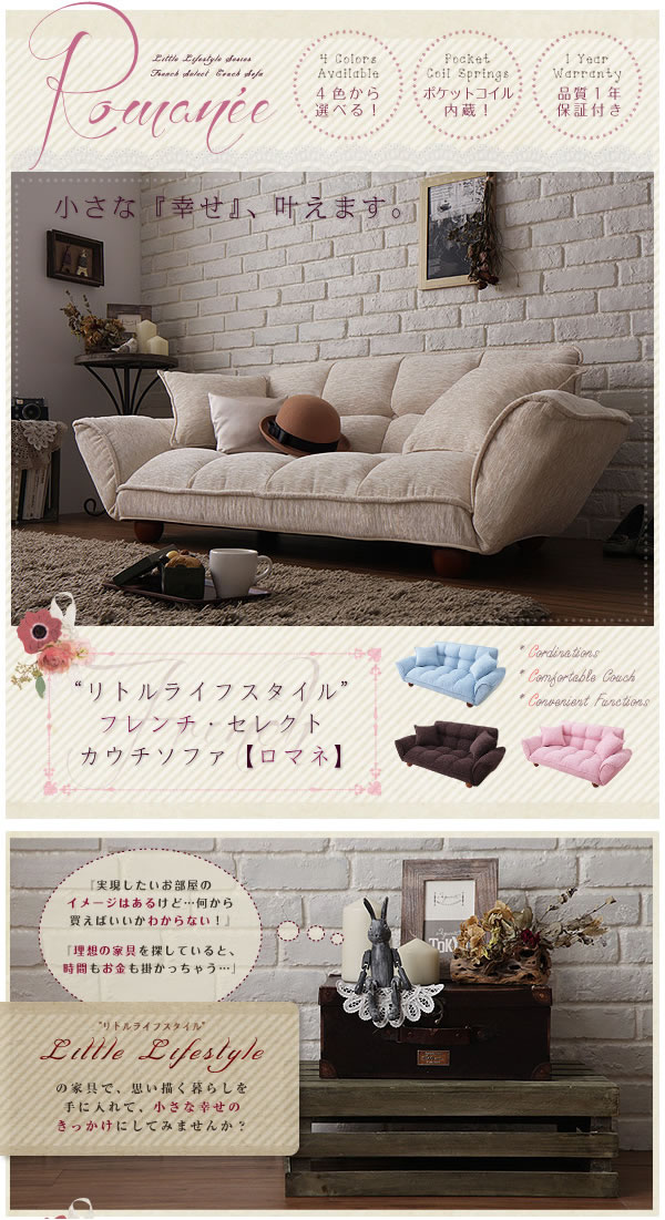 クーポンで15 Off 5 30 6 1限定 G ソファ ソファー カウチソファ カウチソファー リクライニング シンプル キュート クール の通販はau Pay マーケット 家具350