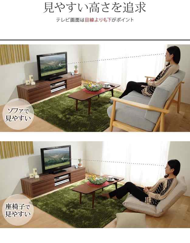 g105557】【幅150cm】テレビボード テレビ台 配線収納 背面 収納 木目