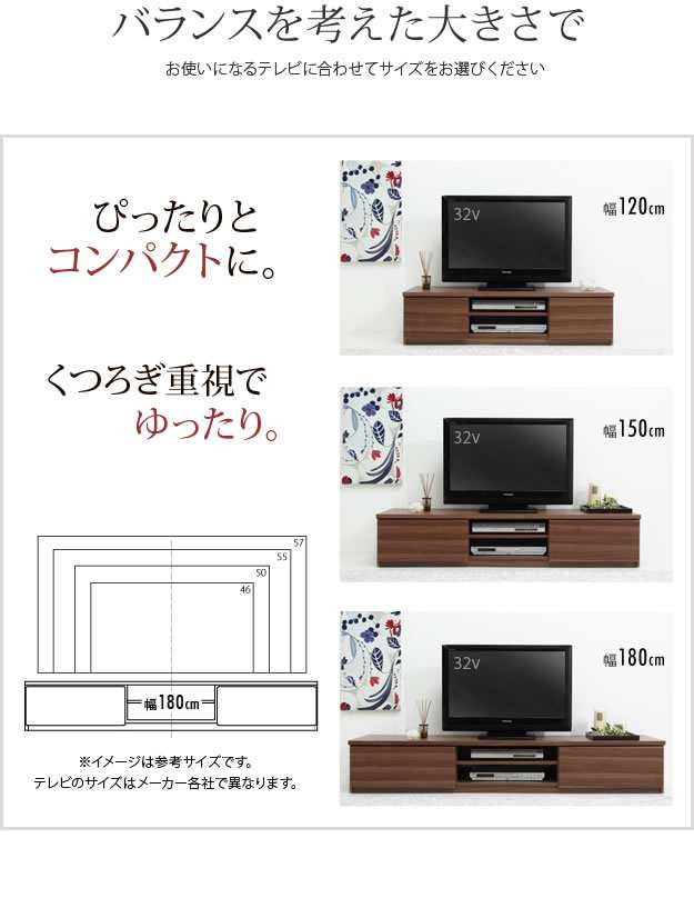 g105558】【幅180cm】テレビボード テレビ台 配線収納 背面 収納 木目