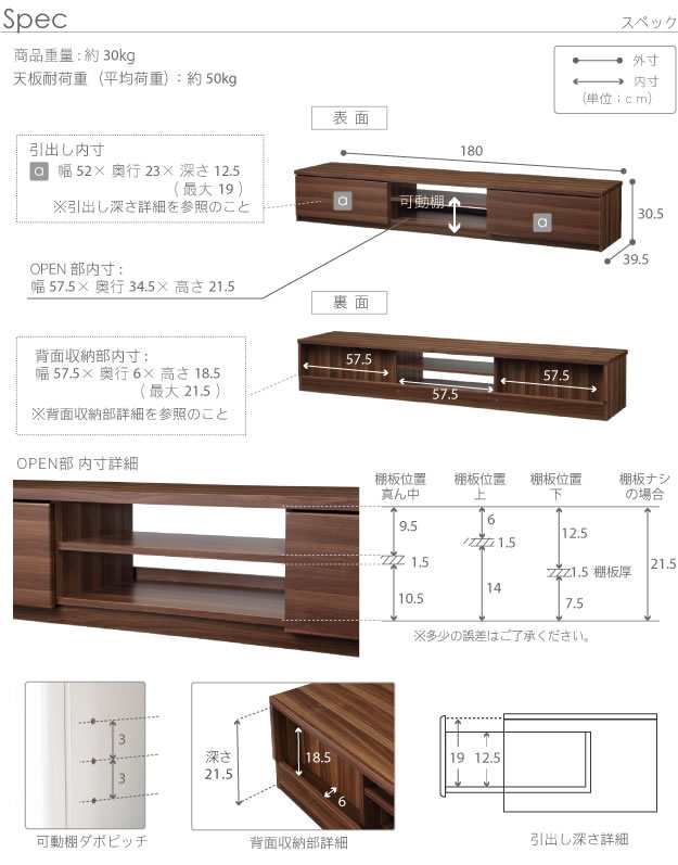 g105558】【幅180cm】テレビボード テレビ台 配線収納 背面 収納 木目