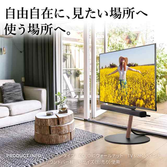 g105585】テレビ台 テレビスタンド テレビボード TVスタンド 幅58