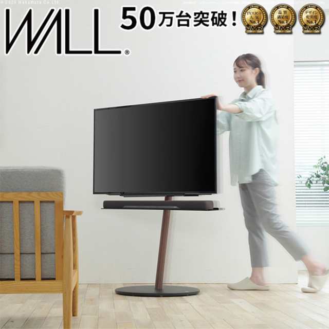 g105585】テレビ台 テレビスタンド テレビボード TVスタンド 幅58