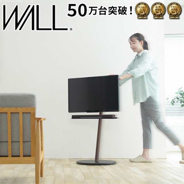 g105586】テレビ台 テレビスタンド テレビボード TVスタンド 幅49