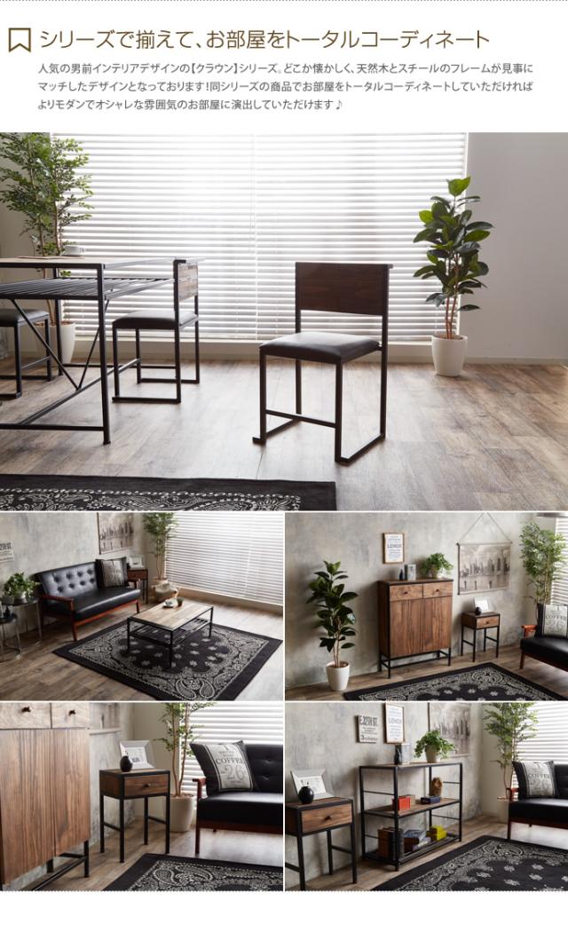 G ダイニングチェア 木製 完成品 Crown モダン アンティーク おしゃれ 椅子 チェア シンプル 男前インテの通販はau Pay マーケット 家具350