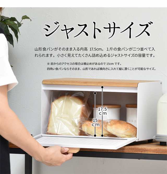 g108148】ブレッドケース パンケース ブレッドボックス 食パン パン