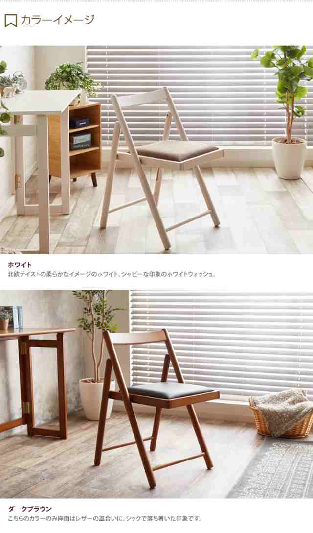 g11310】Milan Folding Chair チェア 椅子 折りたたみチェア 折りたたみ椅子 折り畳みチェア PCチェア  クッションの通販はau PAY マーケット - 家具350