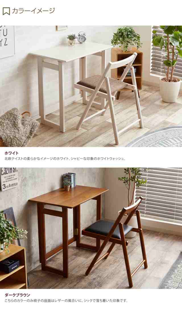 g11311】Milan Folding Table Chair デスクセット 2セット テーブル