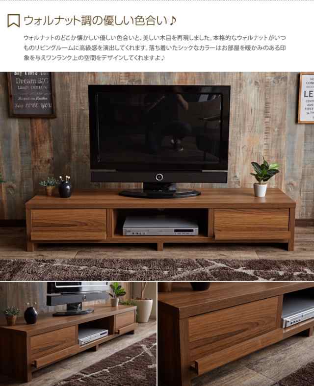 【新品未使用】収納 TVボード / LE ローボード ウォールナット