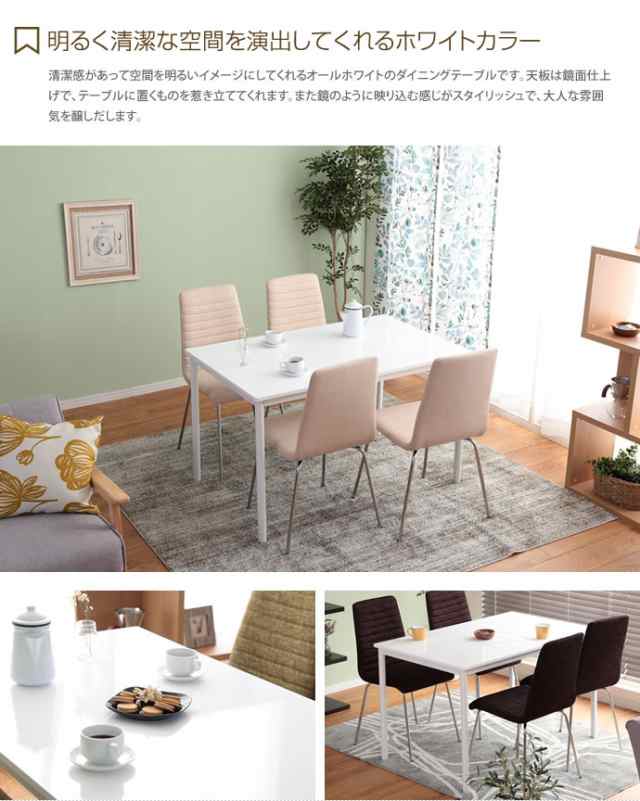 【g11351】【120×75cm】 ダイニング ダイニングテーブル テーブル食卓テーブル 食卓 4人掛け 4人用 高さ72cm 単品 家族 スリム