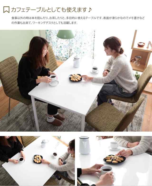 【g11351】【120×75cm】 ダイニング ダイニングテーブル テーブル食卓テーブル 食卓 4人掛け 4人用 高さ72cm 単品 家族 スリム