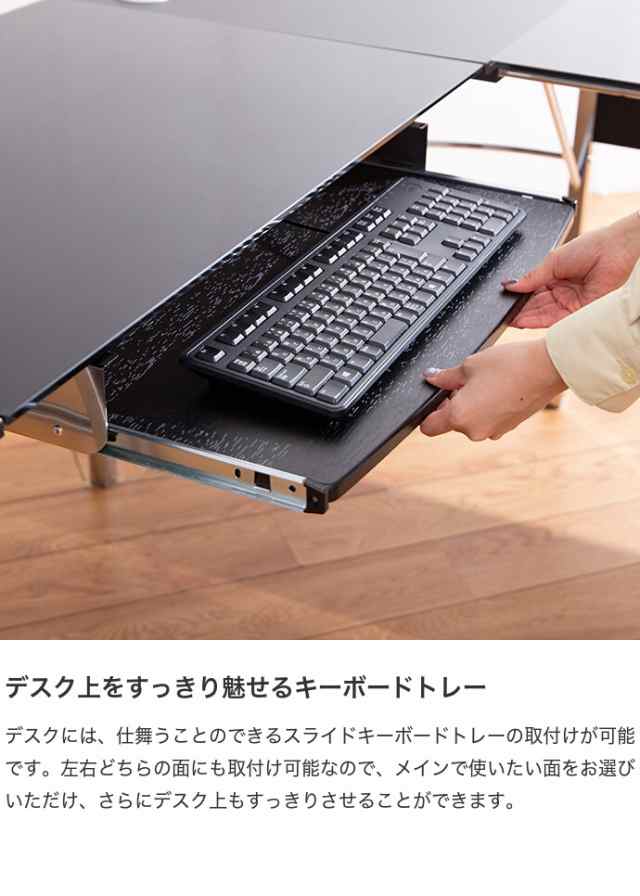 g11490】デスク パソコンデスク 机 オフィスデスク コーナーデスク L型