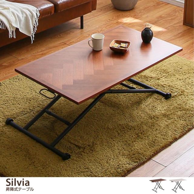 G 幅100cm 昇降式テーブル テーブル リフティングテーブル ソファテーブル デスク 机 ダイニング キッチンの通販はau Pay マーケット 家具350