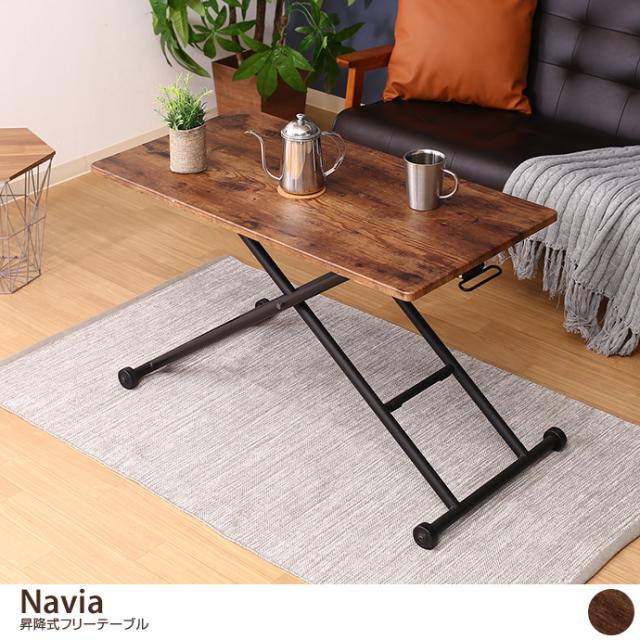 センターテーブル 昇降式 テーブル ローテーブル PCテーブル Fika MWH