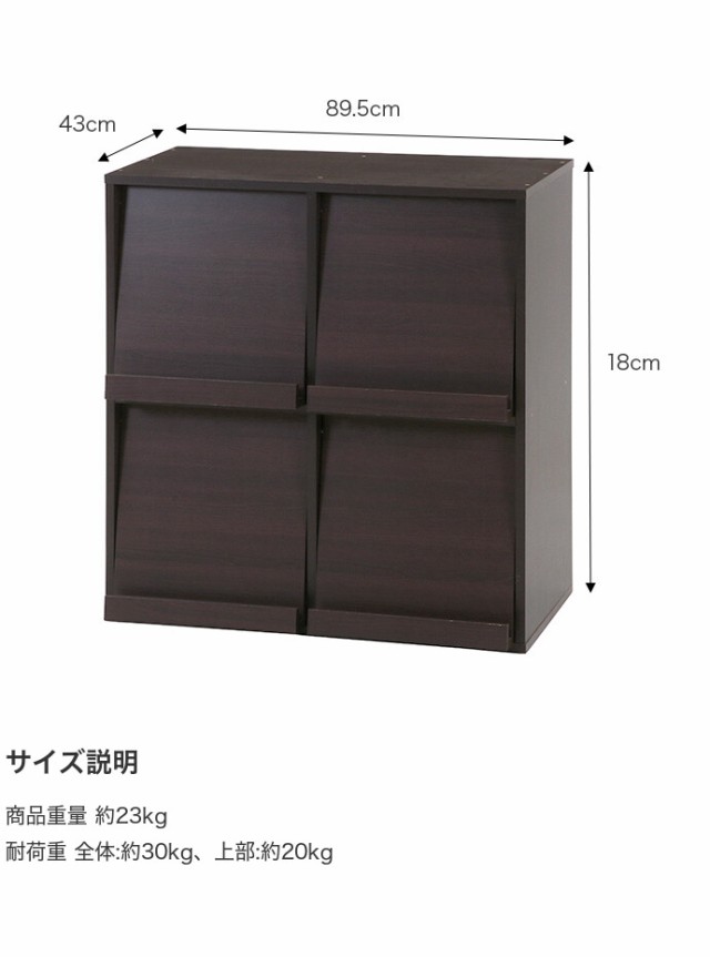 ディスプレイラック 本棚 幅80×奥行46.5×高さ85cm ナチュラル 4マス