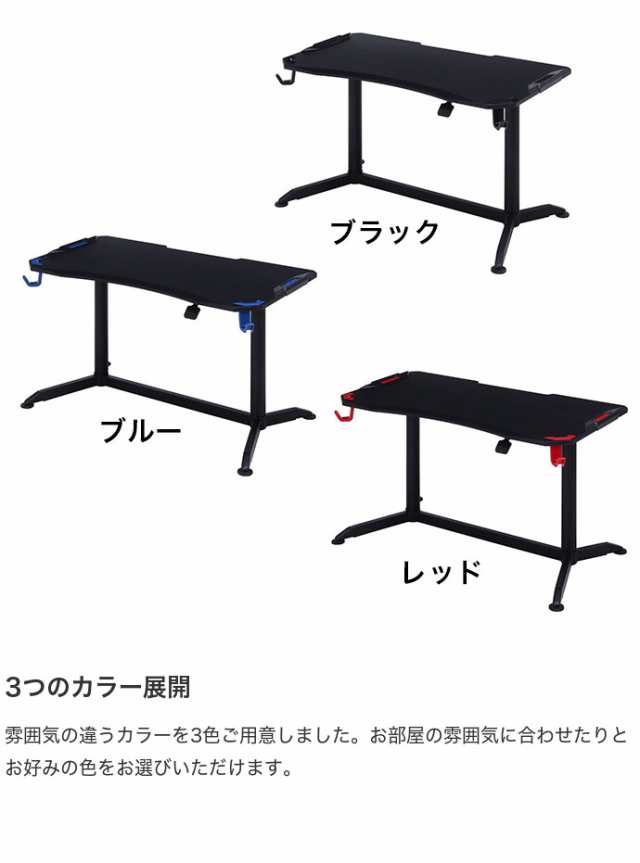 g11551】デスク ゲーミングデスク パソコンデスク 机 オフィスデスク