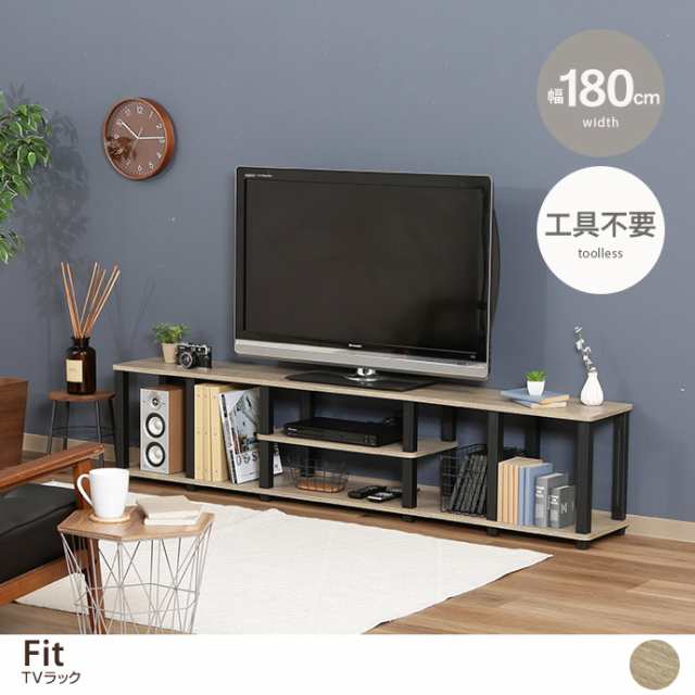 【g11542】テレビ台 テレビラック 収納 シェルフ オープンラック リビング 居間 ダイニング 幅180 スリム おしゃれ お洒落の通販は