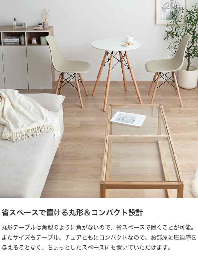 g116003】Eames イームズ ダイニングセット DSW テーブル チェア 椅子 ...