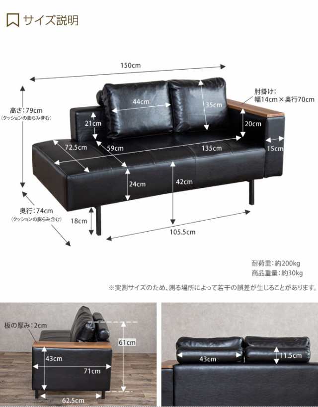 g118017】【2人掛け】 ソファ ソファー 2人掛け 2人掛けソファ 片肘 ...