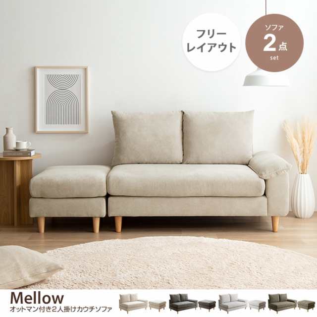 5日間限定！タイムセール10％OFF！8/11〜8/15まで！]【g118029】Mellow