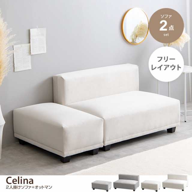 2日間限定！タイムセール10%OFF☆9/23〜9/24まで]【g118031】Celina