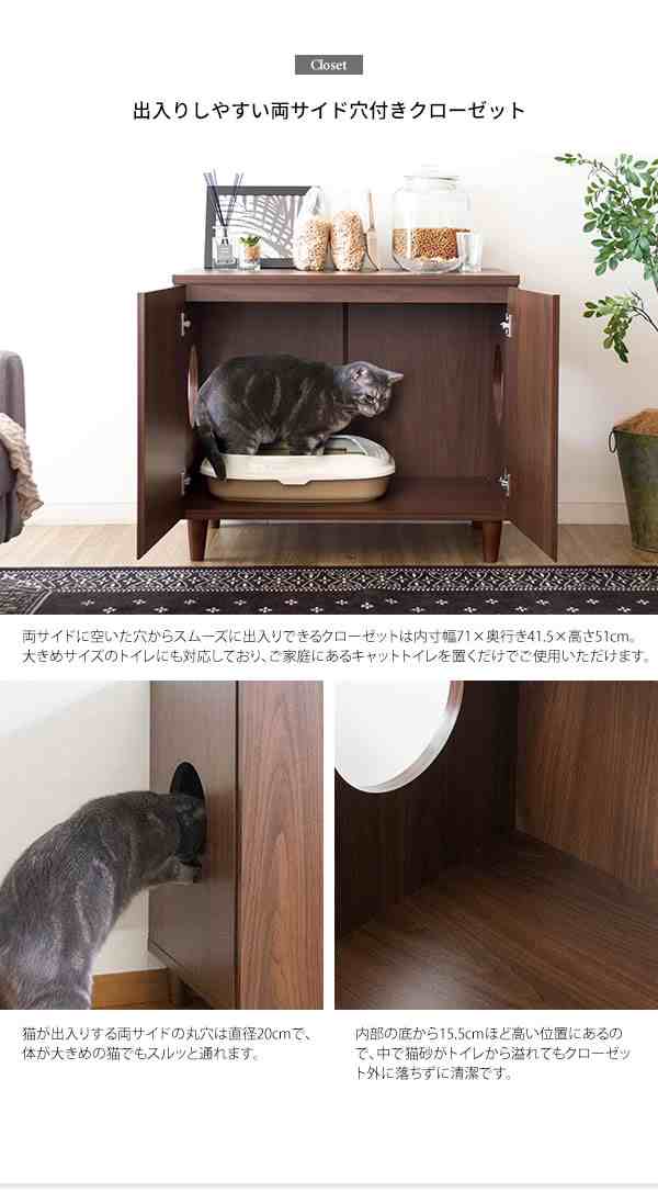 G 高さ65cm クローゼット 猫用トイレ ネコ用 キャビネット リビング収納 おしゃれ 目隠し ペット用品 猫 シンプルの通販はau Pay マーケット 家具350