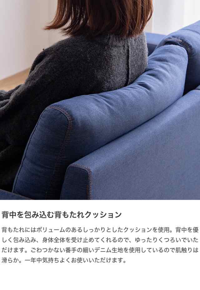 [タイムセール！3/3～3/5限定]【g131003】ソファ ソファー 2人掛けソファ 2人掛けソファー 2人掛け 2P 二人掛け 2.5人掛けソファ