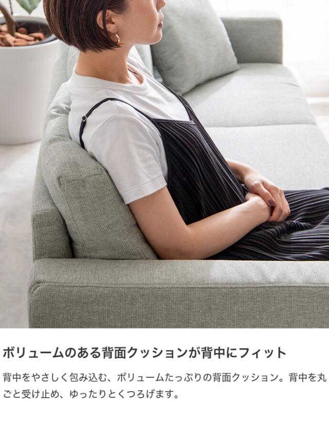 クーポンで15 Off 5 30 6 1限定 G カウチソファ ソファ ソファー 3人掛け L字 カウチ コーナー 三人掛け 3p 3人掛けソフの通販はau Pay マーケット 家具350