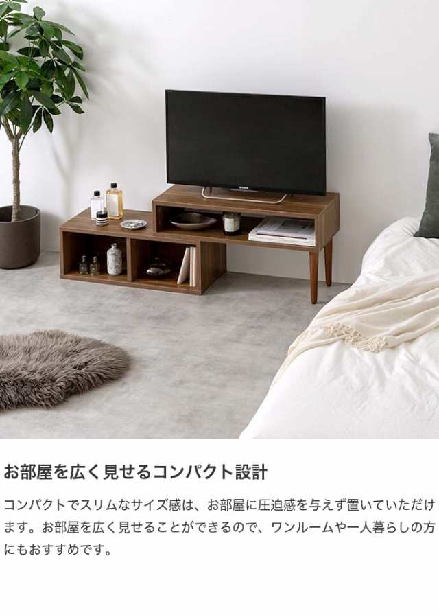 ホットセール Cielo シエロ テレビ台 TV台 テレビボード ローボード テレビラック AVラック コーナー 伸縮型 伸長式 木目調 収納  オープン 韓国 インテリア 一人暮らし