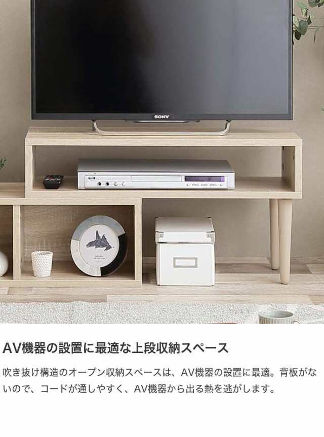 g134002】Cielo シエロ テレビ台 TV台 テレビボード ローボード テレビ ...