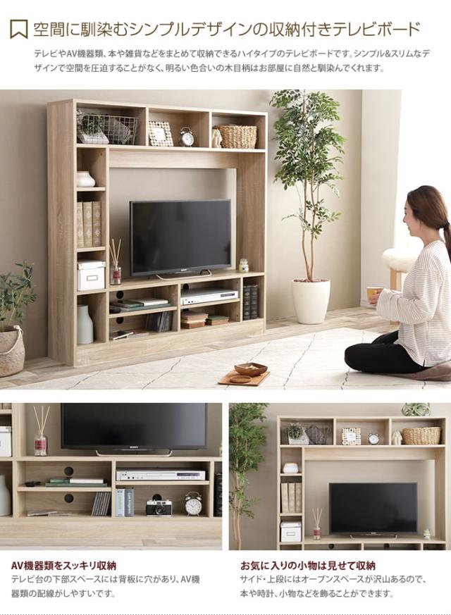 G 幅135cm テレビ台 テレビボード Tv台 Tvボード おしゃれ ハイボード ハイタイプ リビング 収納 棚の通販はau Pay マーケット 家具350