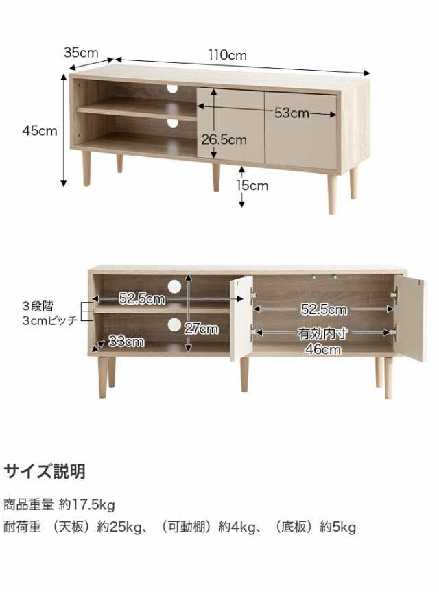 g134009】Erin エリン テレビ台 テレビボード ローボード テレビラック