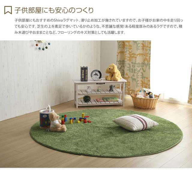 G 150 150cm ラグマット ラグ マット 円形 リビング 部屋 カーペット 絨毯 オールシーズン グリーン 緑 子供部屋の通販はau Pay マーケット 家具350 G 150 150cm ラグマット ラグ マット 円形 リビング 部屋 カーペット 絨毯 オールシーズン グリーン 緑 子供部屋の通販はau Pay マーケット 家具350
