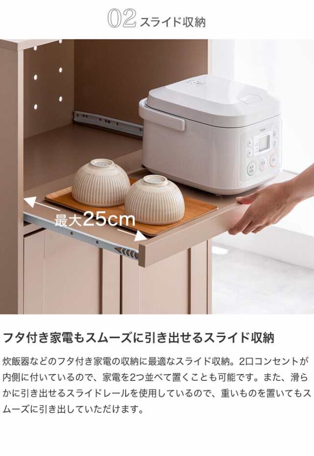 g138008】レンジ台 食器棚 食器収納 キッチン収納 幅60cm 框 かまち