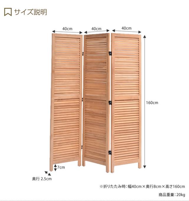 15 Offクーポン配布中 G1390 パーテーション パーティション 目隠し ついたて 部屋 自立 仕切り おしゃれ おしゃれ家具 北欧の通販はau Pay マーケット 家具350