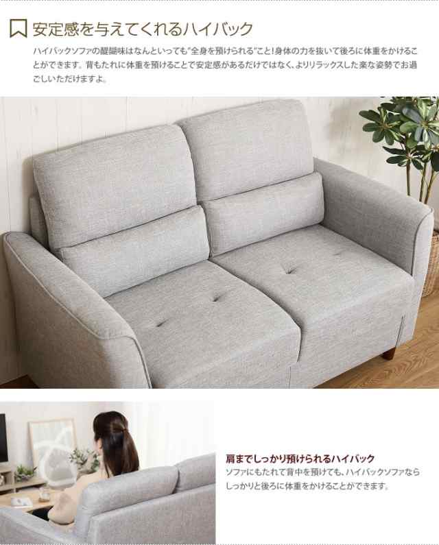 期間限定クーポン配布中 3 13 23 59まで G 2人掛 ソファ ソファー Sofa 2p 2人掛け ファブリックソファ 布ソファ ファの通販はau Pay マーケット 家具350