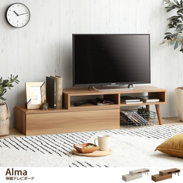 G1402 テレビ台 テレビボード Tv台 Tvボード ローボード ロータイプ リビング コーナーボード コーナータイプ 収納 ワンルームの通販はau Pay マーケット 家具350
