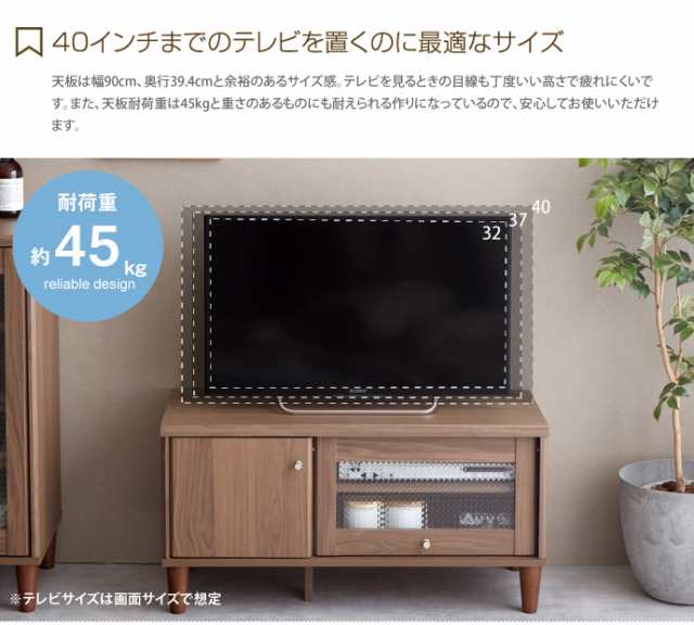 週末限定☆タイムセール10%OFF☆11/3〜11/5まで！]【g153004】テレビ台