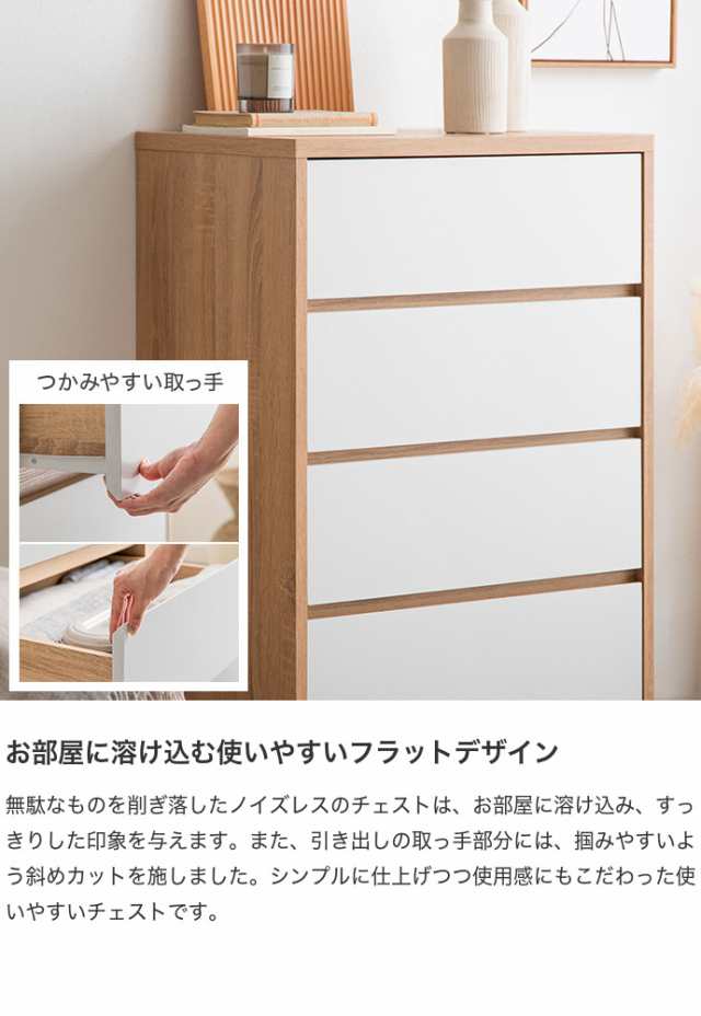 gチェスト タンス 収納 収納家具 衣類収納 収納チェスト