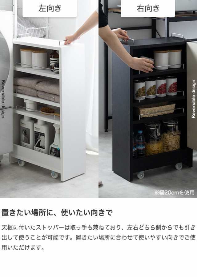 キッチン 隙間収納 冷蔵庫横収納 ラック - 収納家具