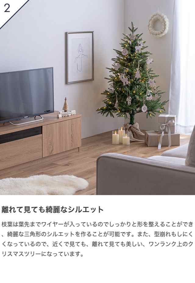 g156008】Abete アベーテ クリスマスツリー ツリー 120cm LEDライト