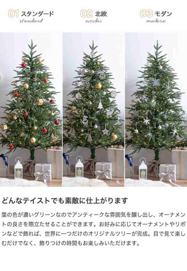 g156008】Abete アベーテ クリスマスツリー ツリー 120cm LEDライト