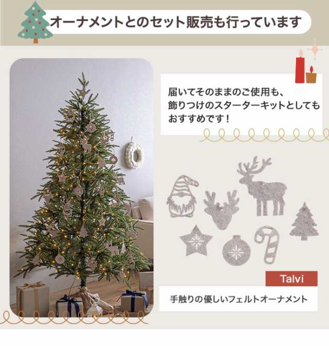 g156008】Abete アベーテ クリスマスツリー ツリー 120cm LEDライト ...